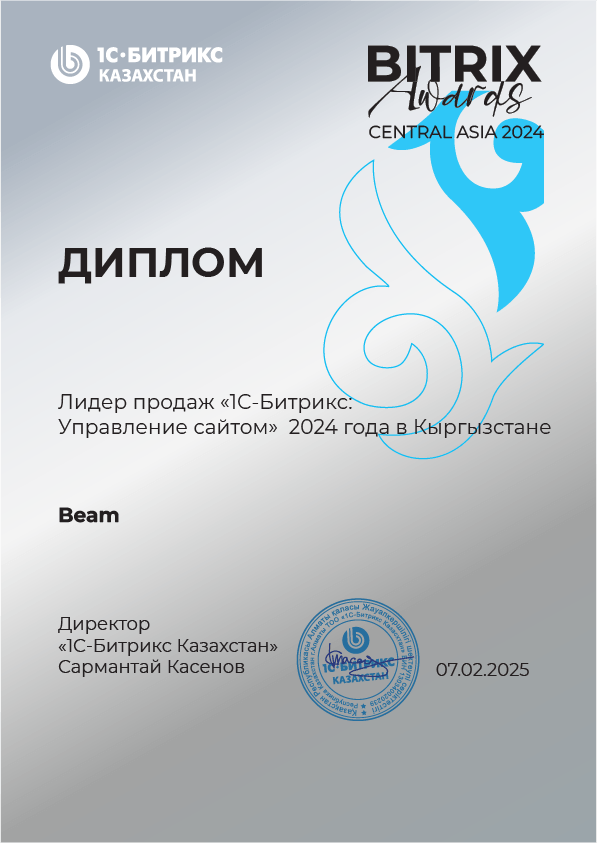 Награда 1